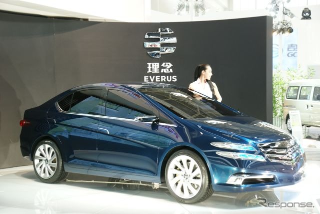 広汽ホンダ 理念 EVERUS