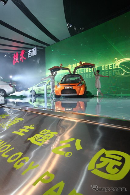 吉利汽車 IG