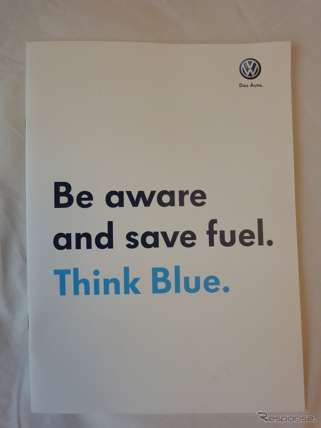 VWで配られたパンフレット「Think Blue」