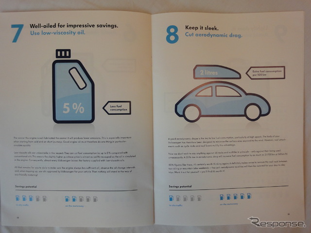VWで配られたパンフレット「Think Blue」