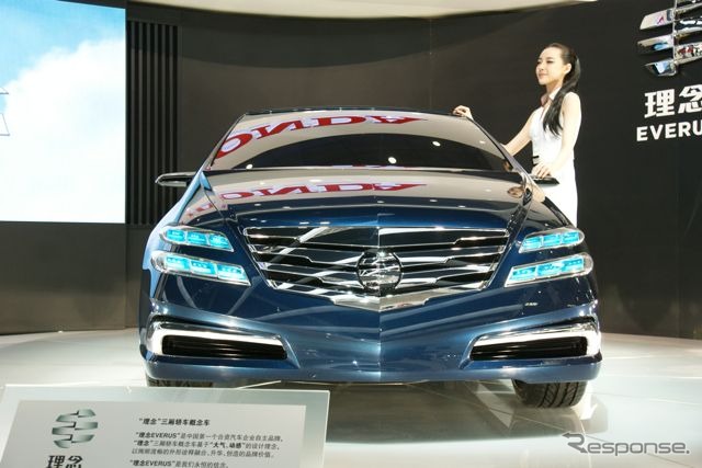 広汽ホンダ 理念 EVERUS