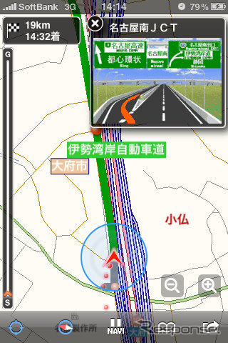 高速道路に入っても表示内容は特に変わらない。ただし、このようにインターチェンジャやジャンクションの画像が表示されるので分かりやすい。