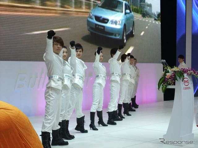 BYDブース