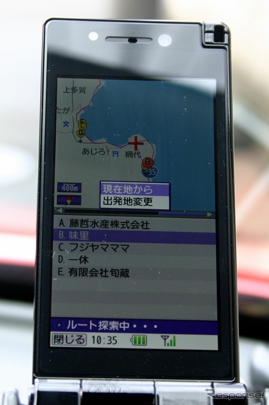 町村名くらいで地域を指定して地図表示をさせてから、周辺検索で飲食店を調べて、目的地を設定する