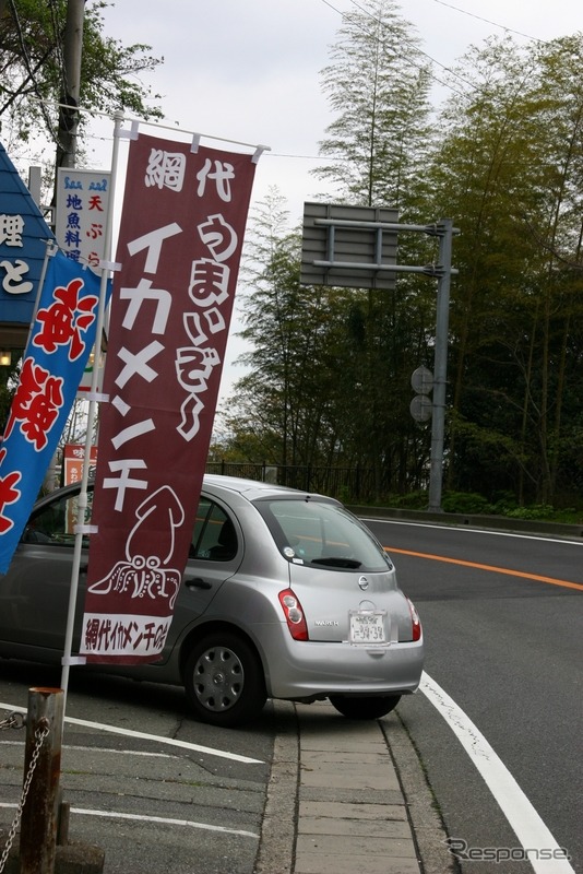 国道周辺には、このデザインののぼりがいろいろな店にでている