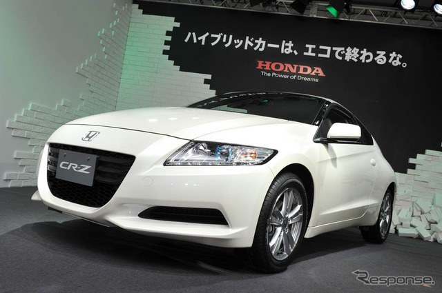 発売1か月で月販売目標の10倍、1万台を受注したハイブリッド車CR-Z。
