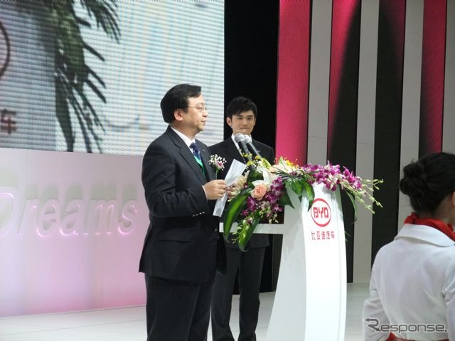 BYD
