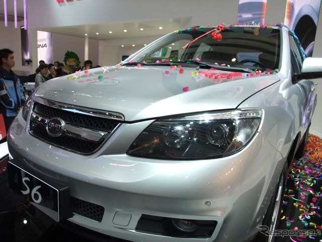 BYD