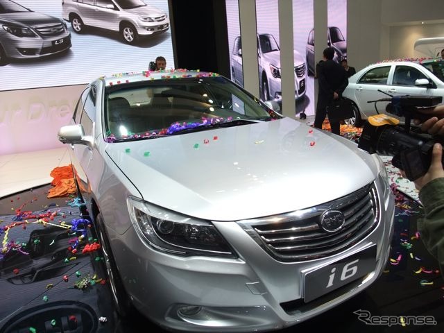 BYD
