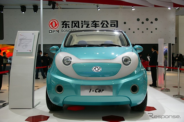 風神i-Car