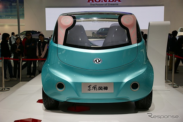 風神i-Car