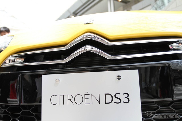 DS3