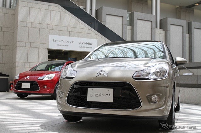 C3 新型