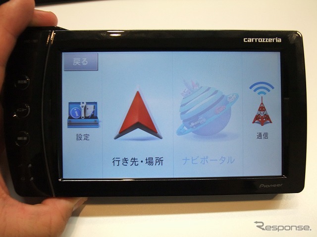 カロッツェリア・エアーナビ2010