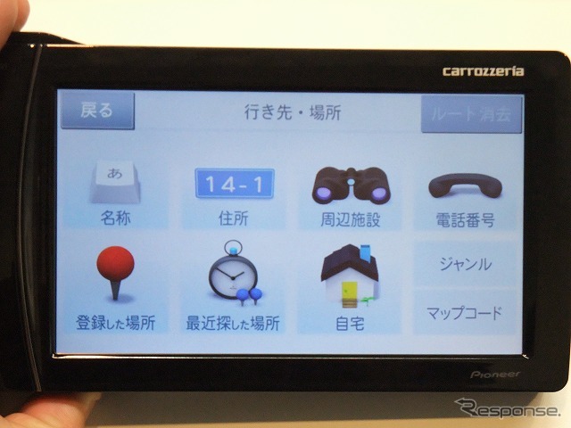 カロッツェリア・エアーナビ2010