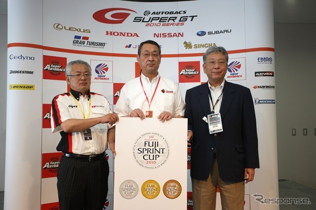 FUJI SPRINT CUP 説明会、3社代表（向かって左からGTA：坂東代表、JRP：白井社長、FSW：加藤社長）