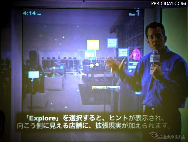 コンセプトモデルのデモ風景(2010年1月にニューヨークで発表された試作機のデモ動画)