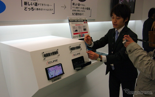 イクリプスAVN新商品発表会