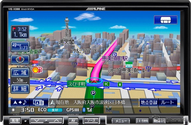 ビッグX X088