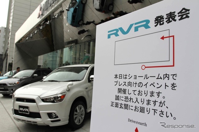 RVR