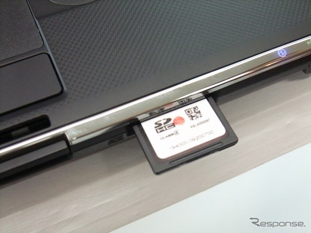 イクリプスAVN7500