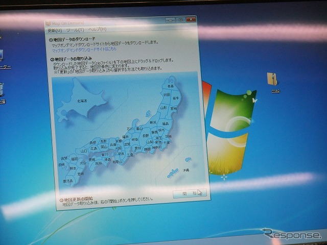 イクリプスAVN7500