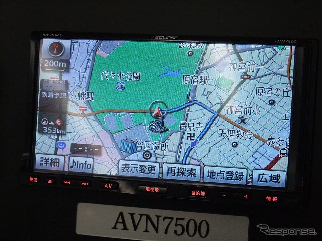 イクリプスAVN7500