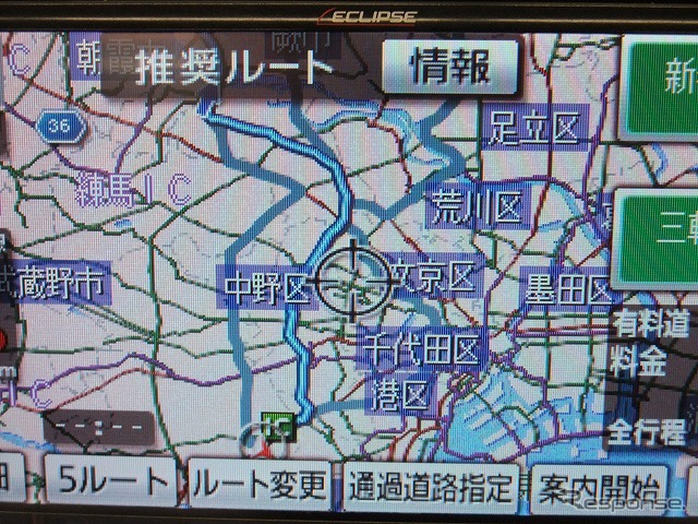 イクリプスAVN7500