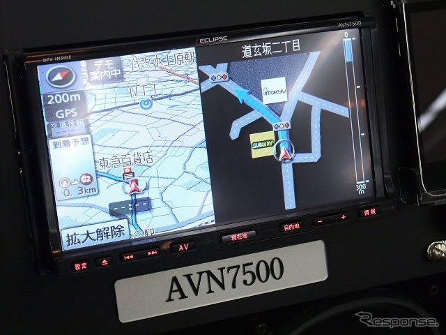 イクリプスAVN7500
