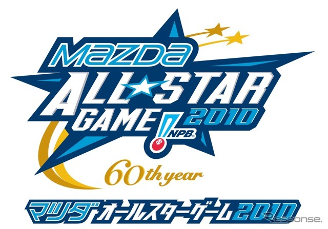 オールスターゲーム