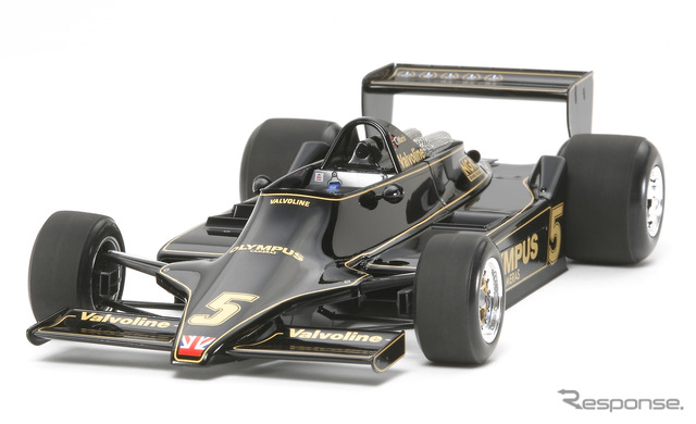 20分の1グランプリコレクション「ロータス タイプ79 1978」