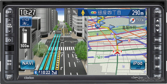 NX610W