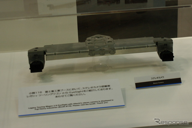 スバル新型 EyeSight（アイサイト）関連展示