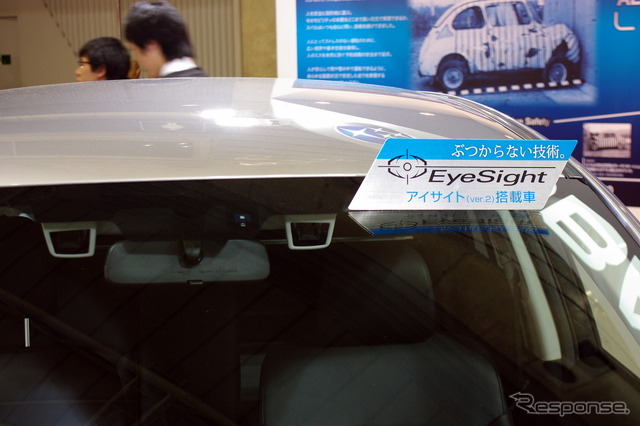 スバル新型 EyeSight（アイサイト）関連展示