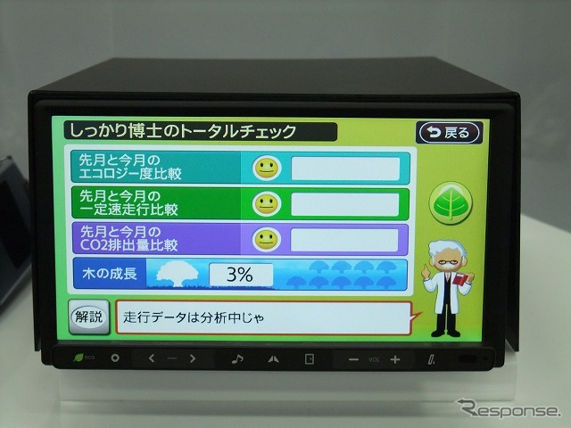 クラリオンNX710