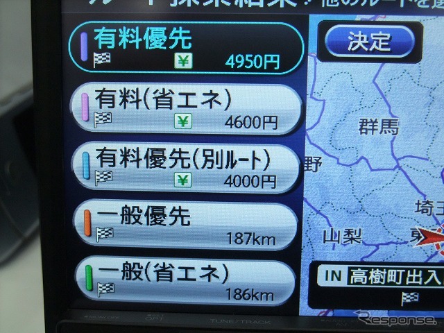 クラリオンNX710