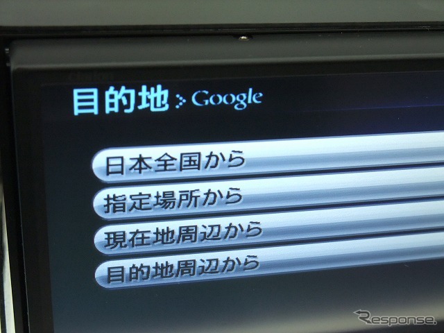 クラリオンNX710