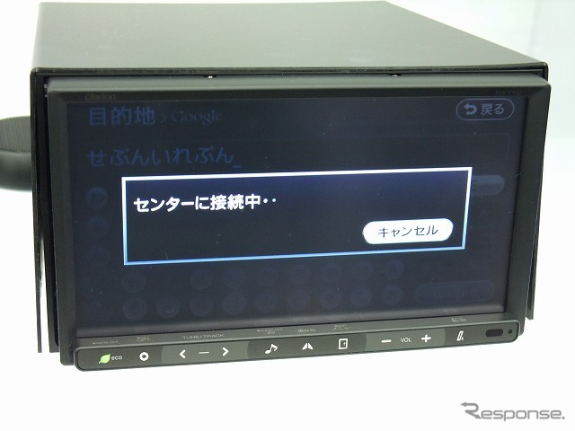クラリオンNX710