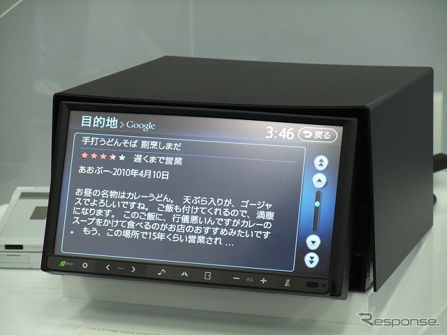 クラリオンNX710