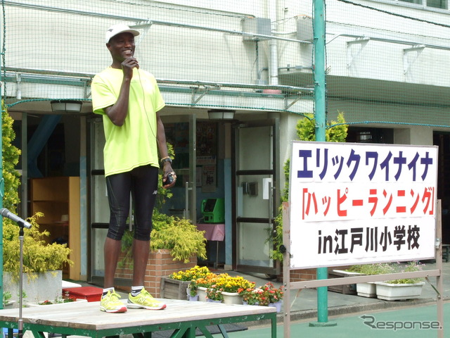 ワイナイナと走ろう「ハッピーランニング・イベント」