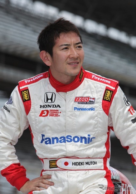 武藤