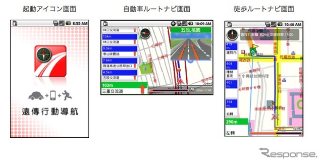 画面イメージ