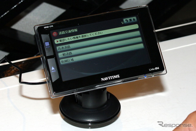 WND カーナビタイム 発表会の模様
