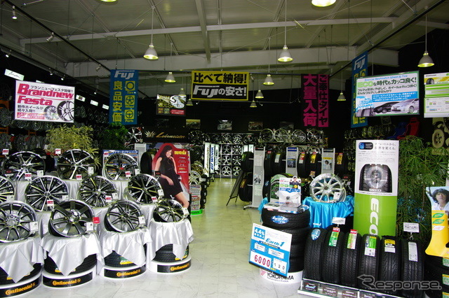 タイヤ&ホイール館フジ 泉八乙女店