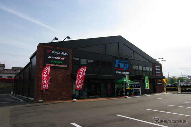 タイヤ&ホイール館フジ 泉八乙女店