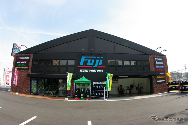 タイヤ&ホイール館フジ 泉八乙女店