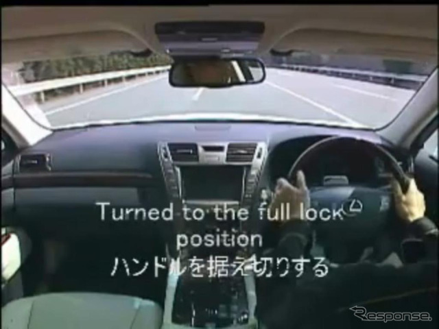 LSのステアリング不具合（動画スクリーンショット）