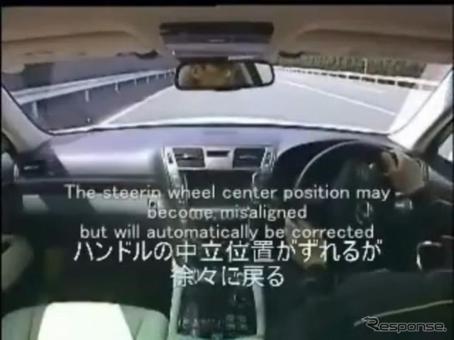 LSのステアリング不具合（動画スクリーンショット）
