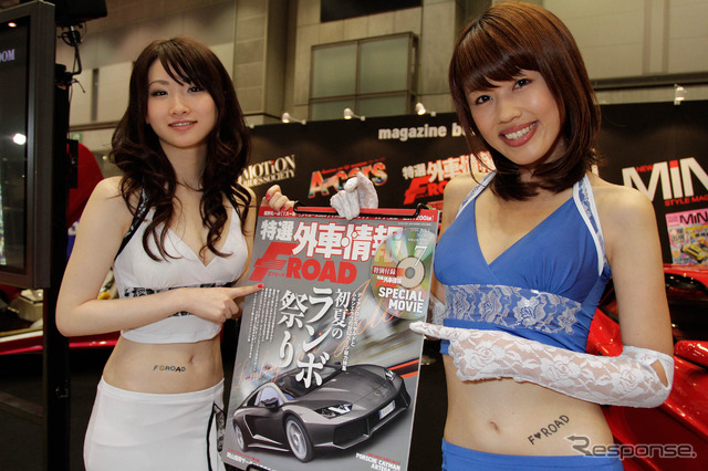 コンパニオン(写真=池田忍)
