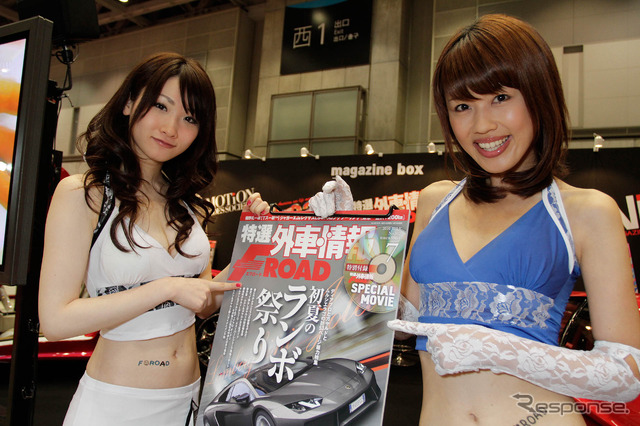 コンパニオン(写真=池田忍)